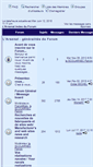 Mobile Screenshot of forum.larsenal.com